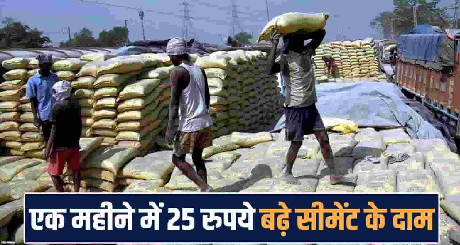 himachal pradesh cement price hike 15 rupees solan rate