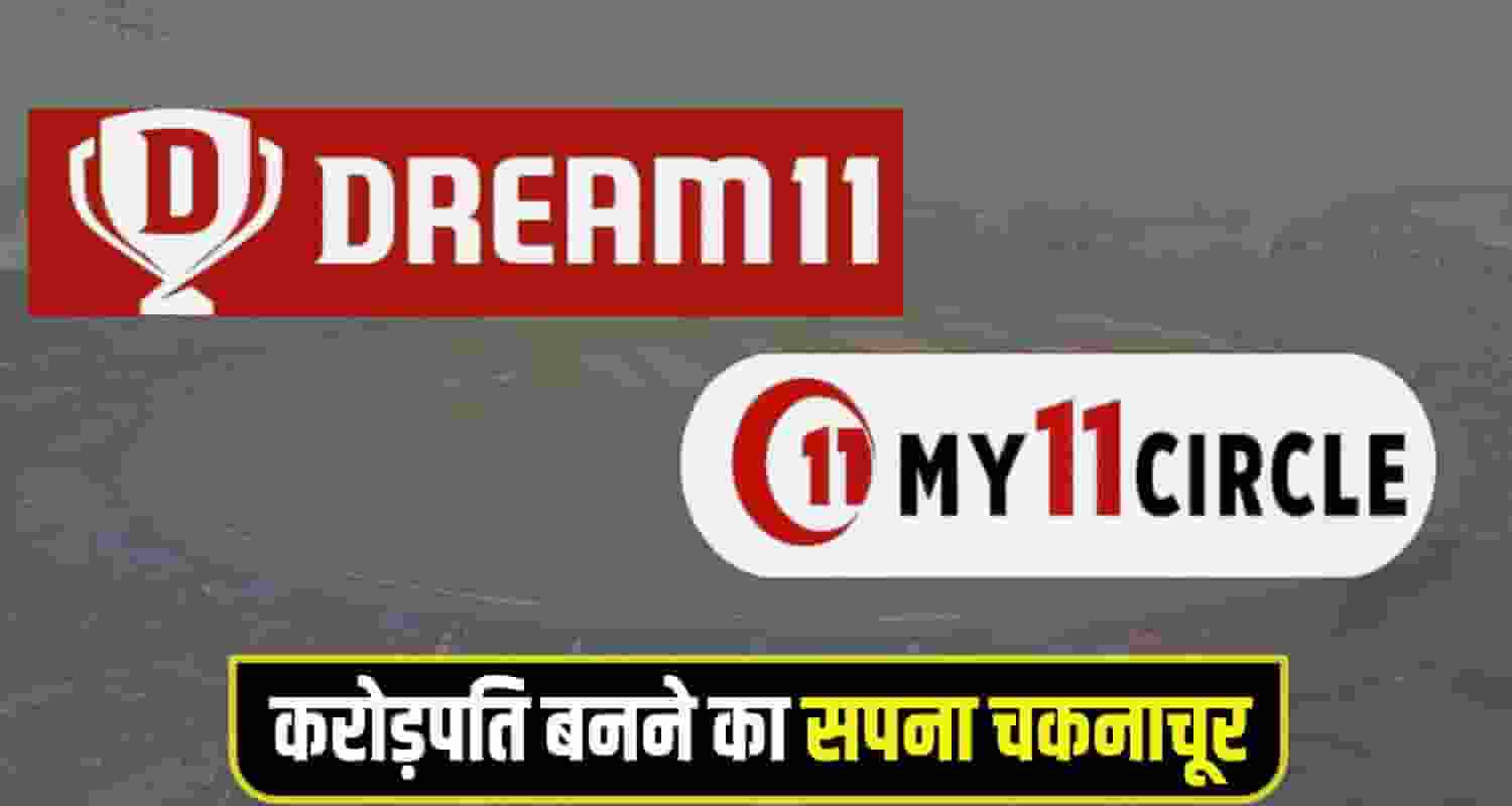 center Govt Ban onling gaming aap