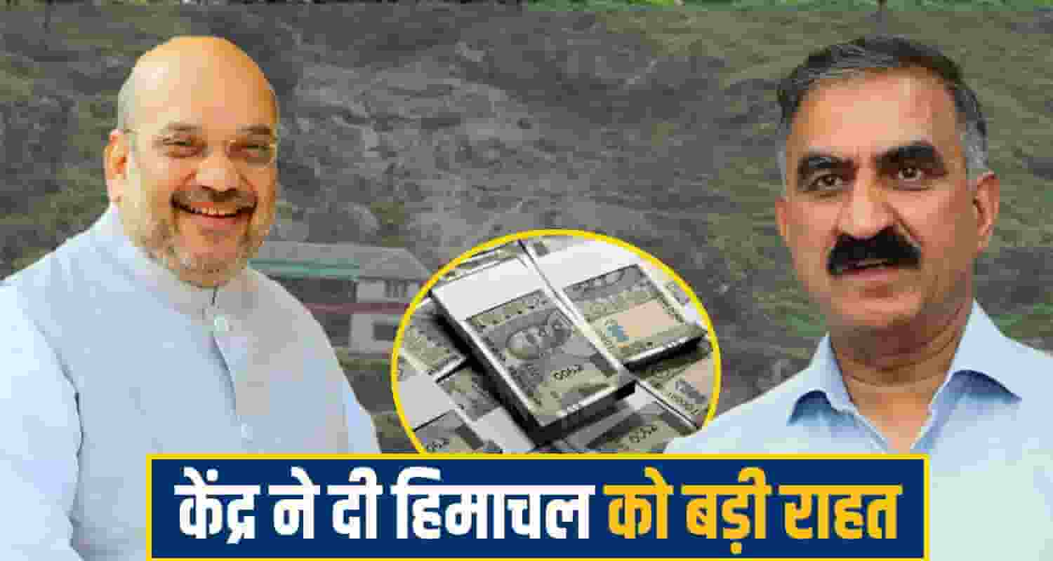 Himachal Pradesh Monsoon Relief,