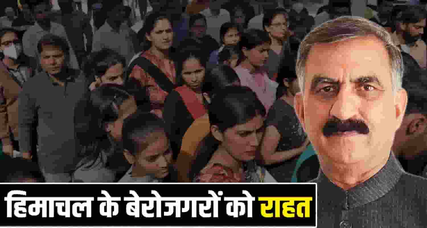 JOA (IT) Recruitments Himachal