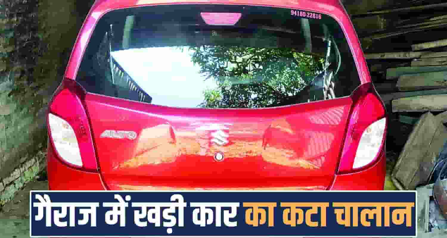 Garage Parked Vehicle Traffic Challan Mandi Toll Message Himachal Police