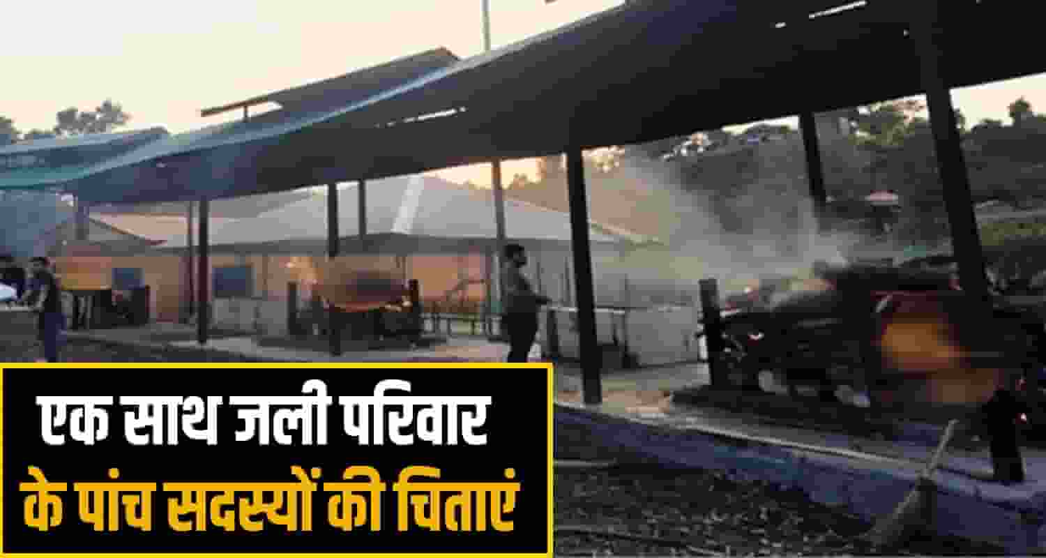 Chamba Road Accident