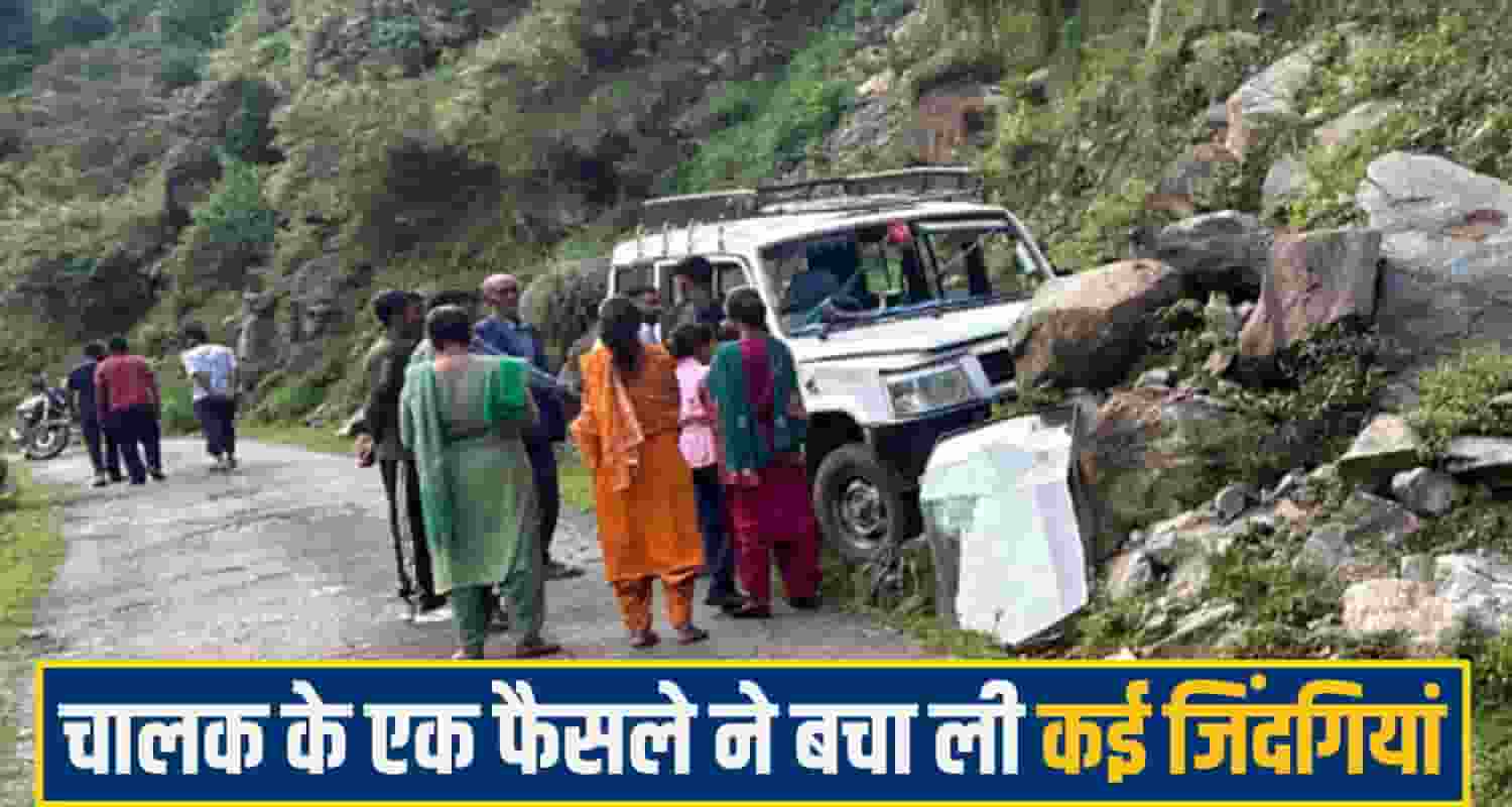 chamba accident