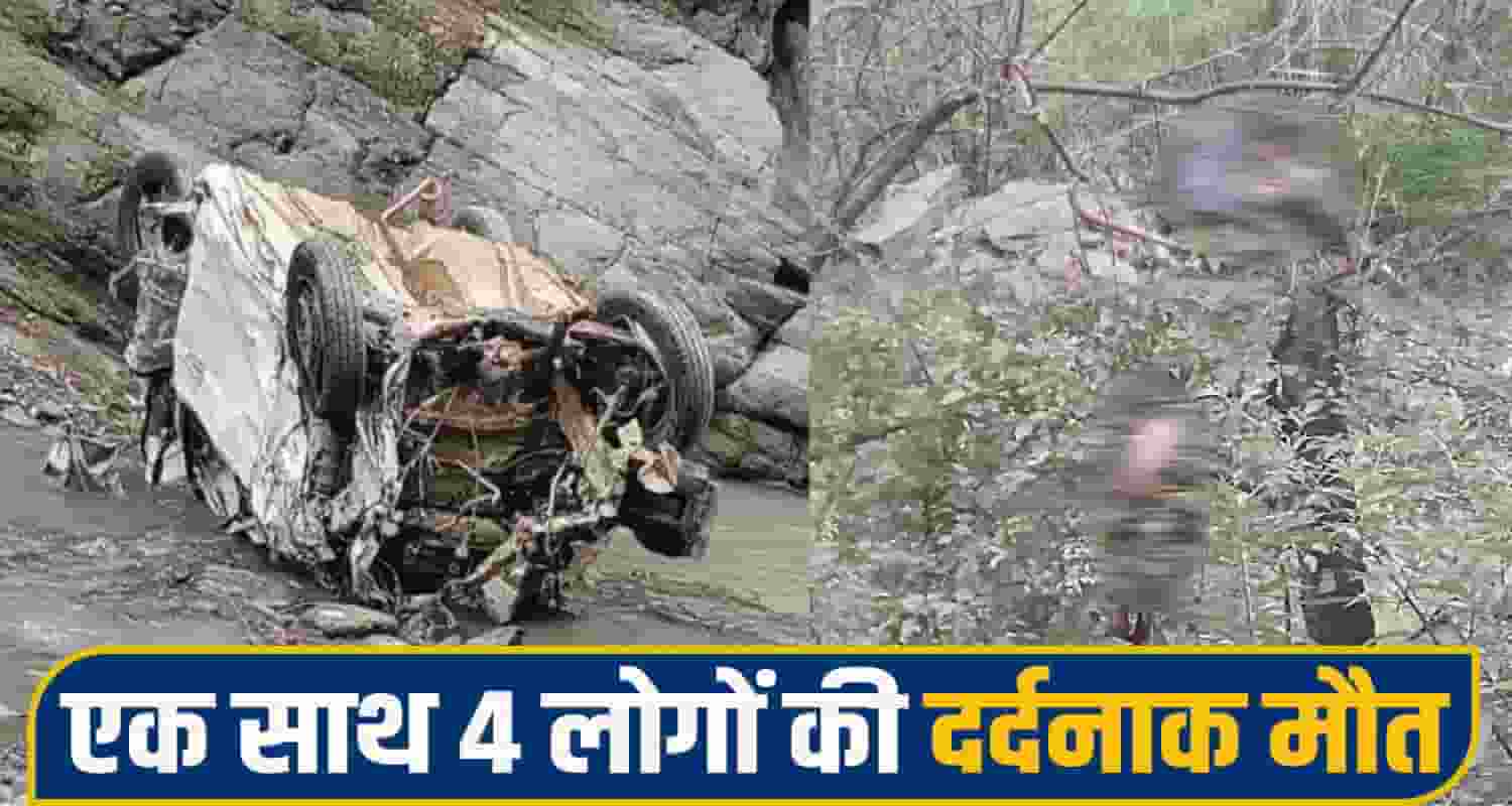 Chamba Road Accident
