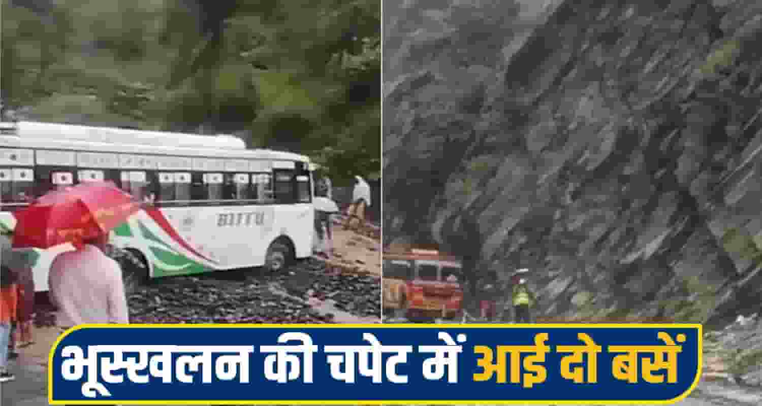 chamba bus landslide