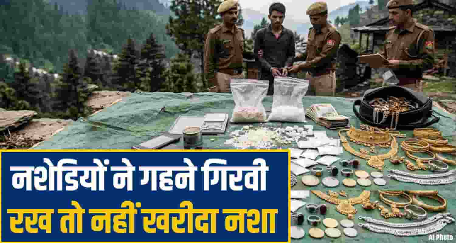 chamba chitta News