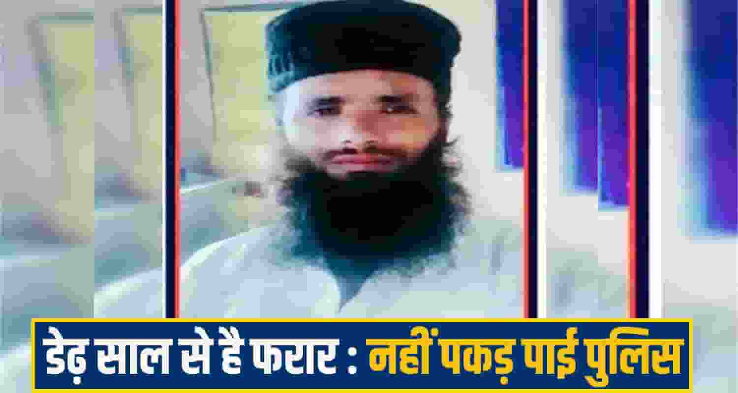 chamba crime News