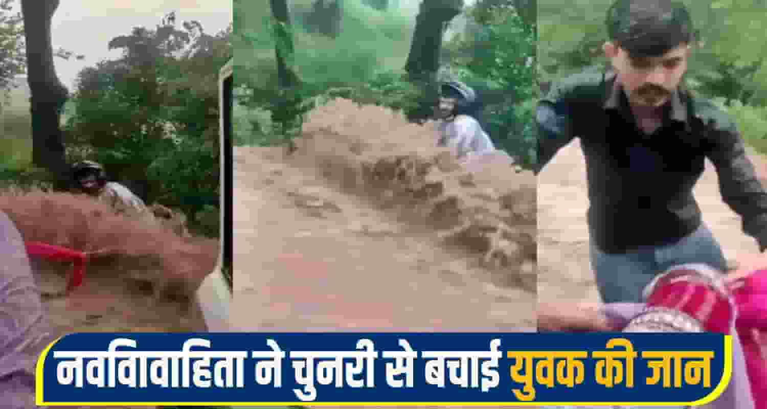 chamba flash flood News