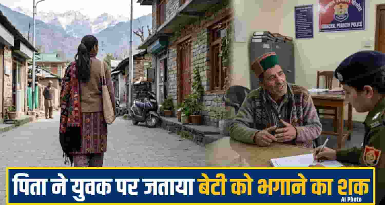 chamba-girl missing News
