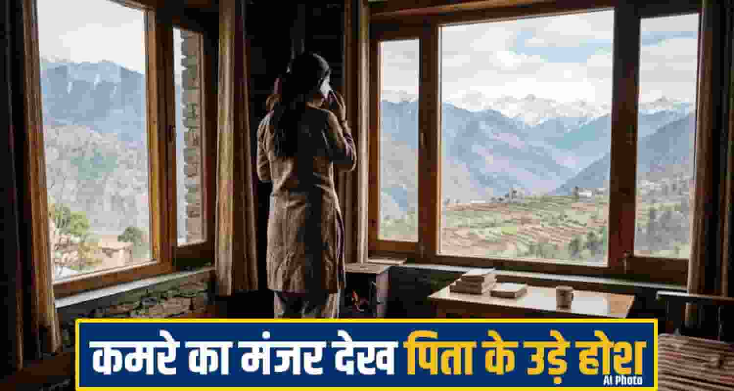 chamba girl News