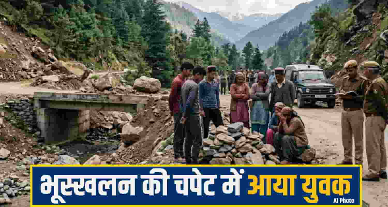 chamba landslide