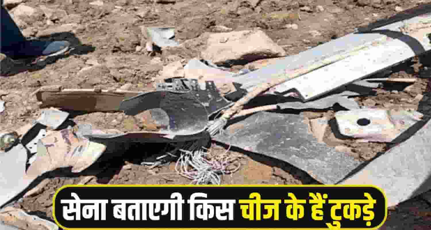 Chamba News