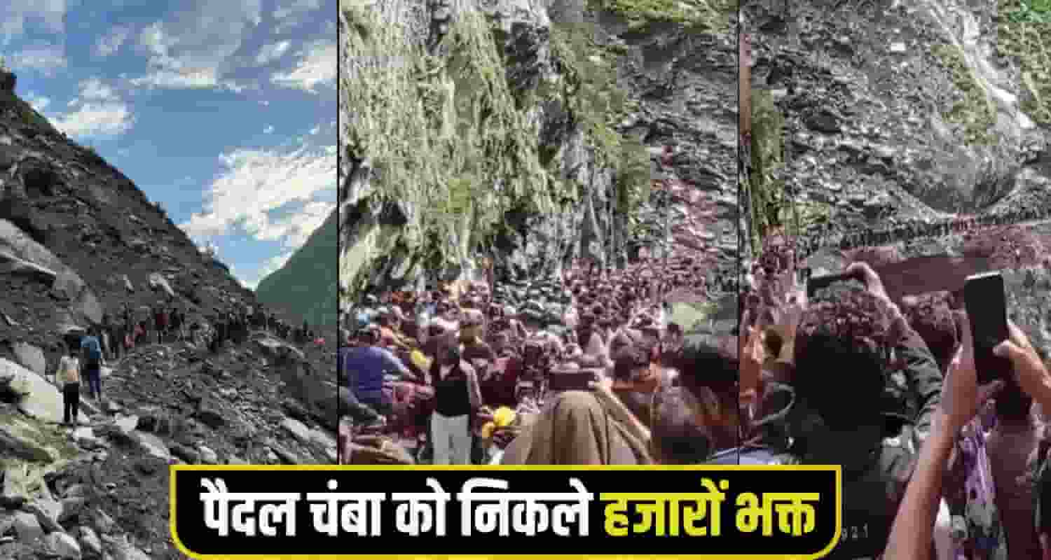 chamba News