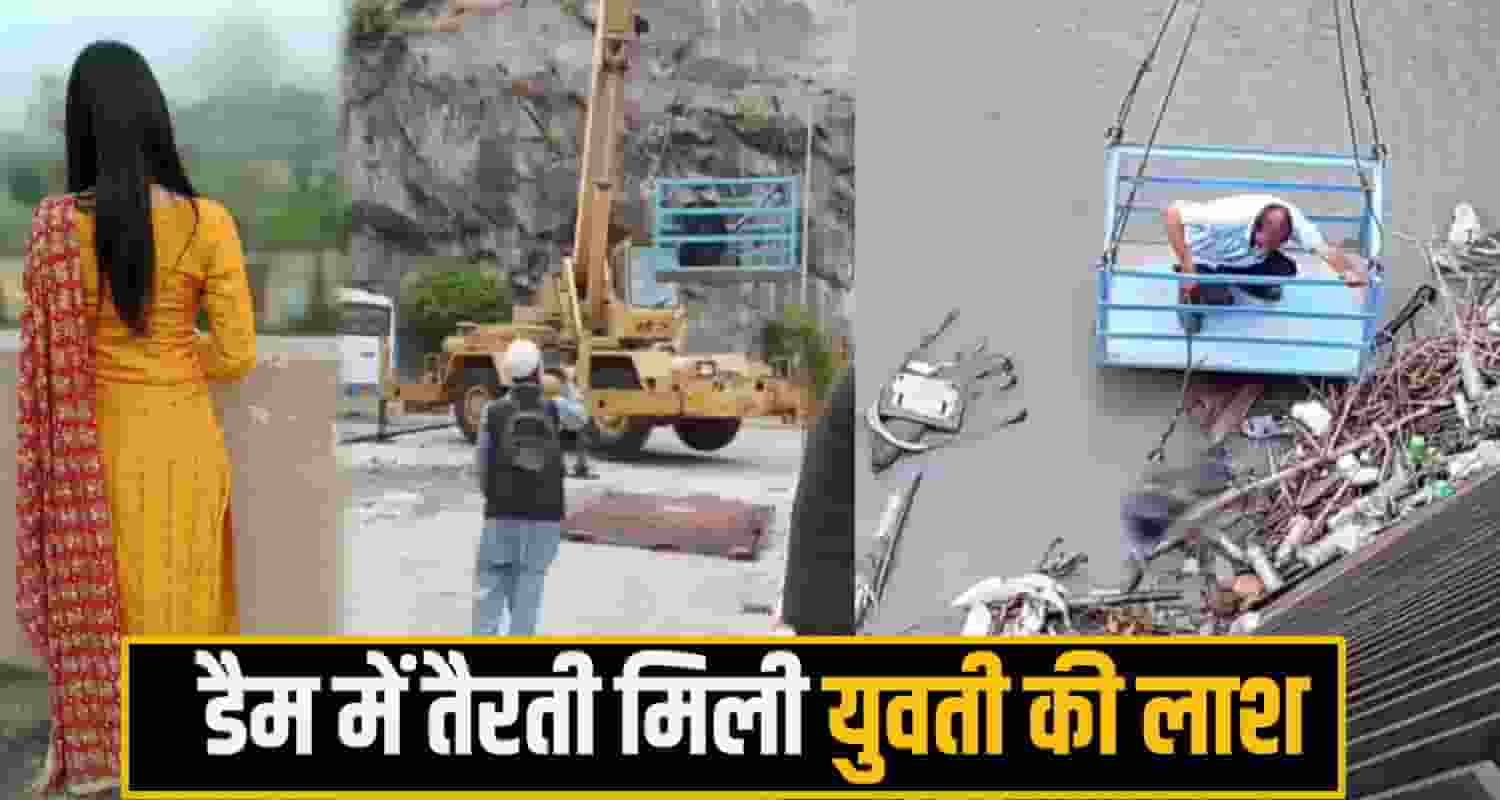Chamba News
