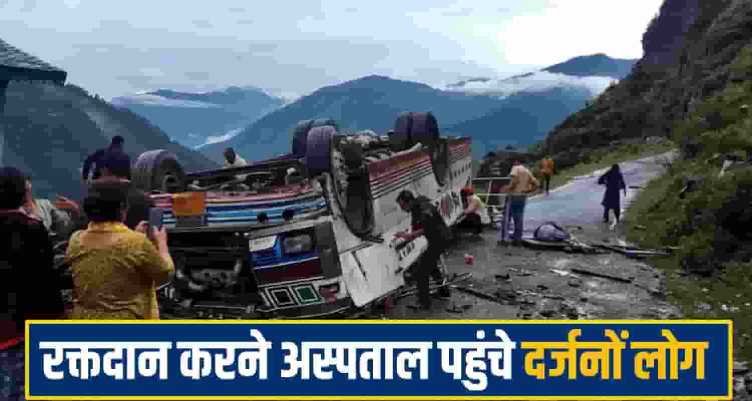 chamba bus accident