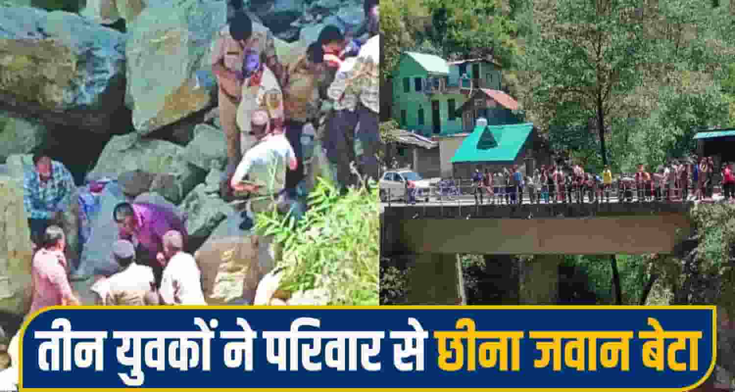 Chamba News Update