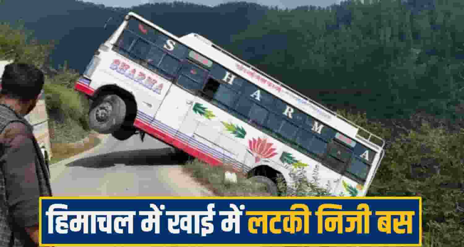 chamba private bus