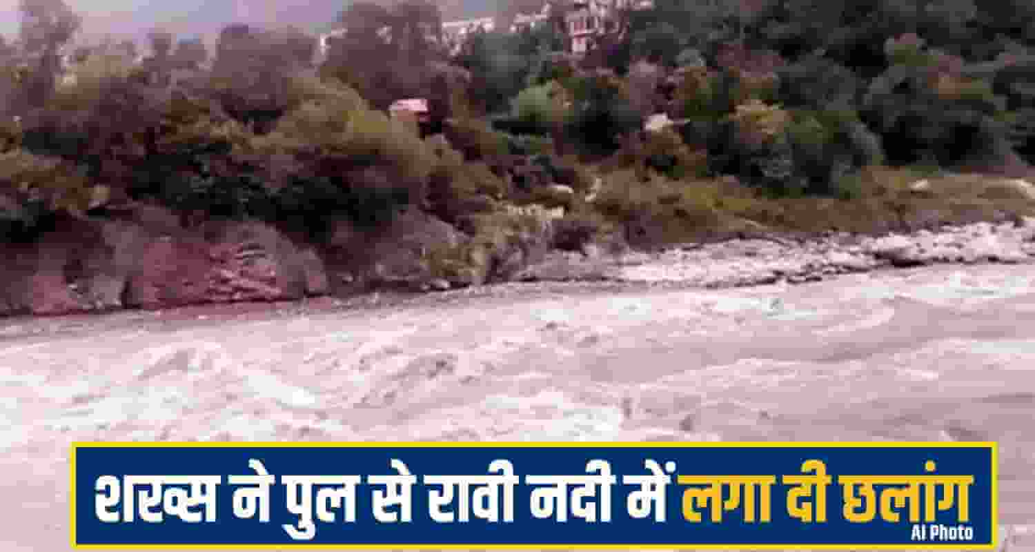 Chamba News Ravi River