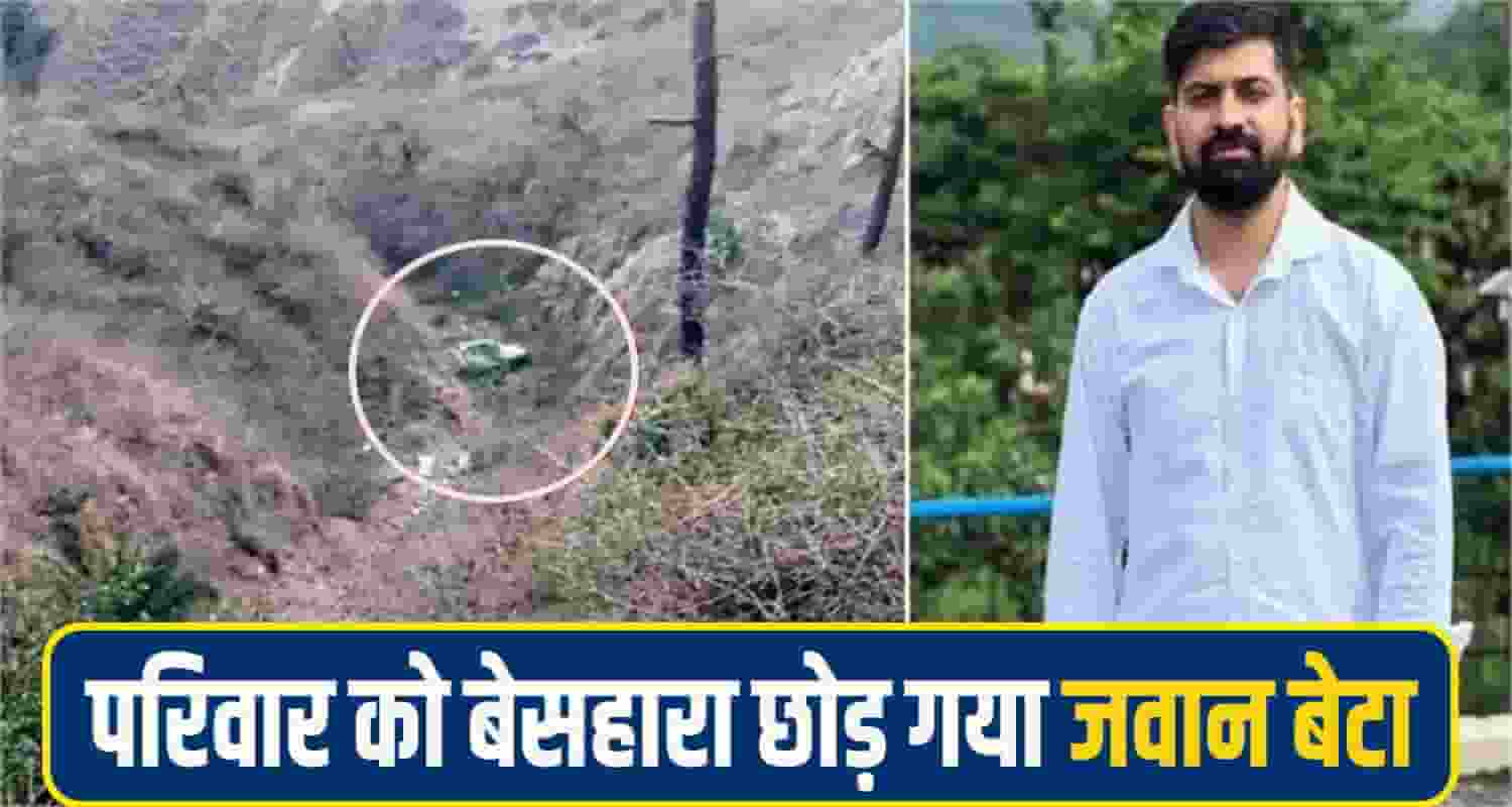 Chamba Road Accident