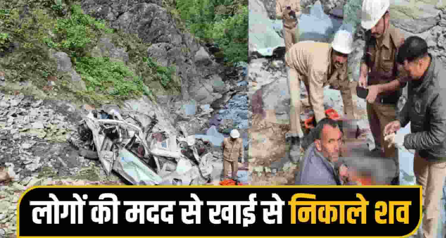 Chamba Road Accident