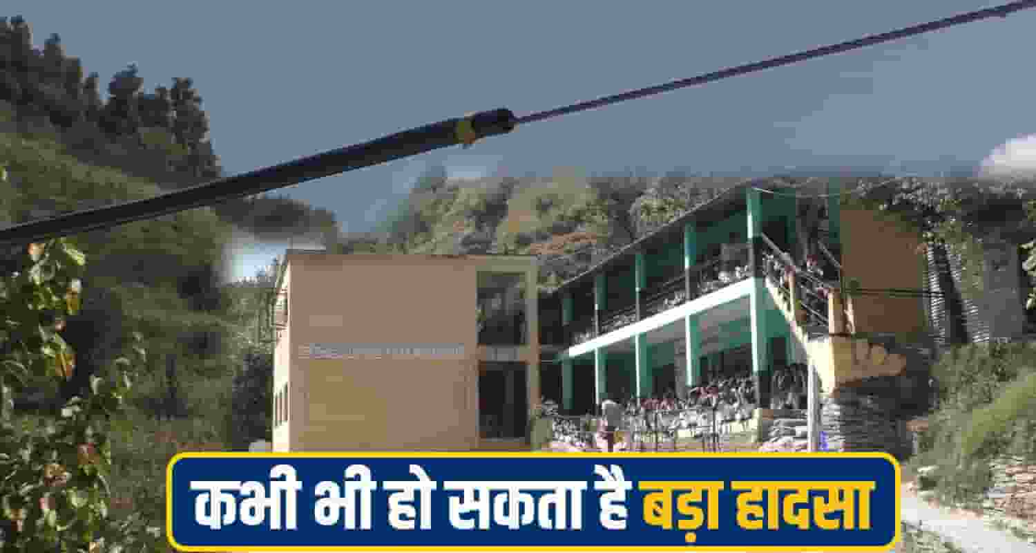 Chamba School News