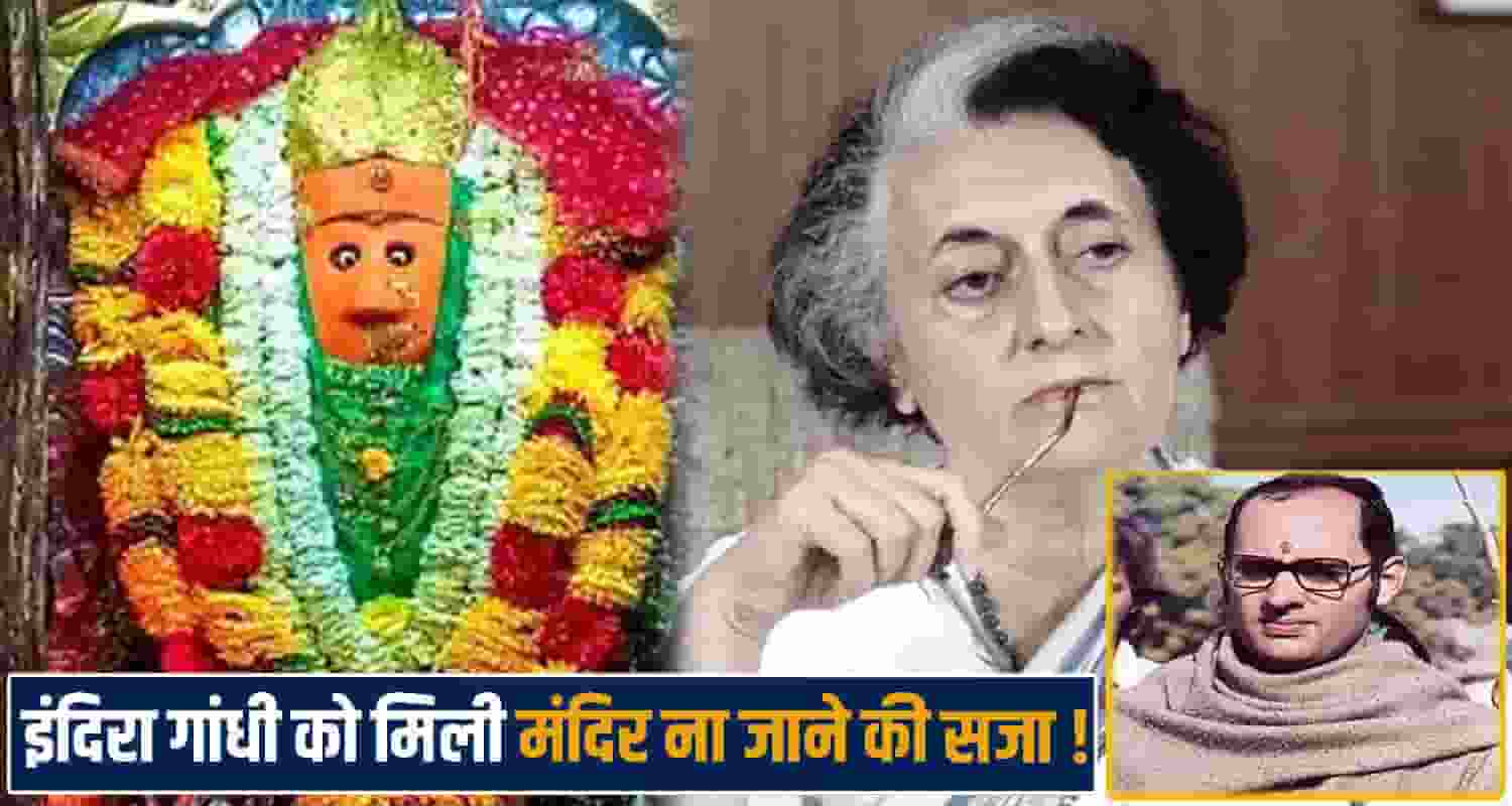 Chamunda Devi History