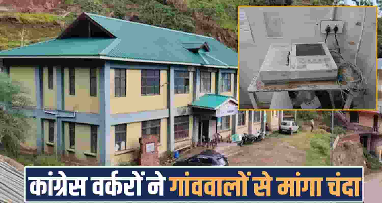 mandap hospital budget crisis mandi himachal sukhu government congress