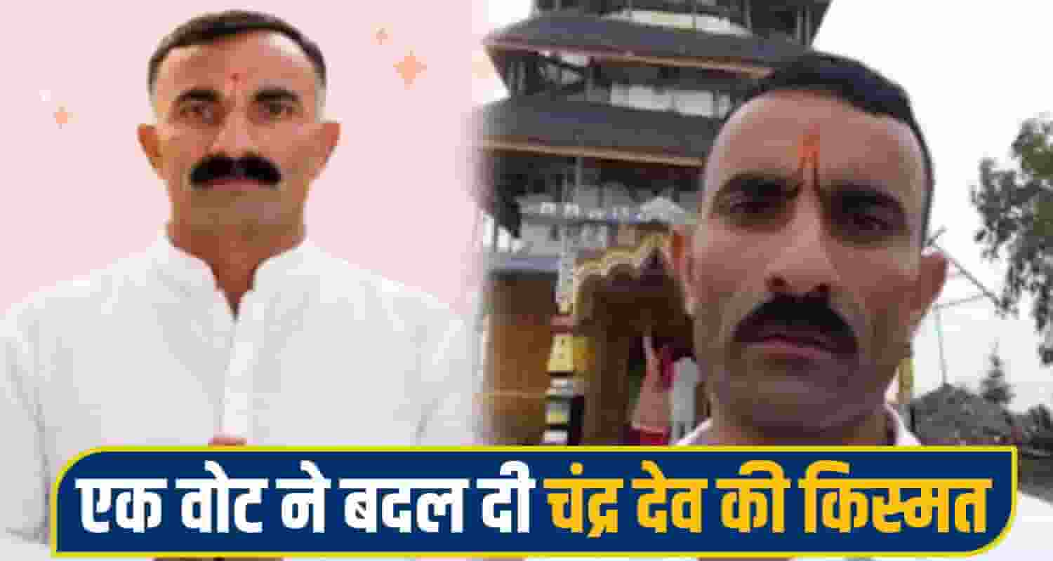Panchayat Election Himachal Pradesh