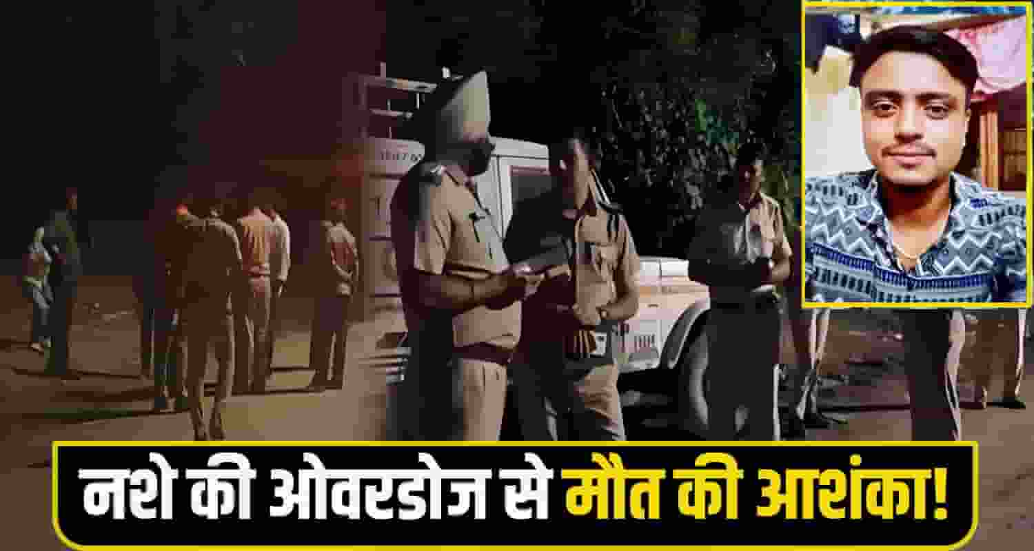 Chandigarh police himachal Youth