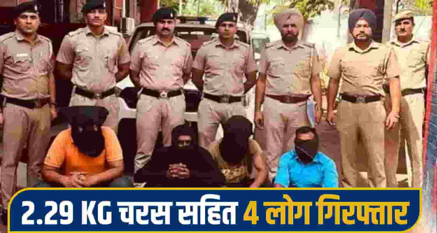 Chandigarh Police Charas 