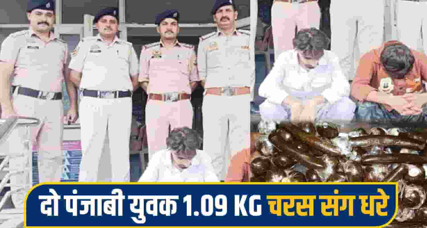 bilaspur Charas News