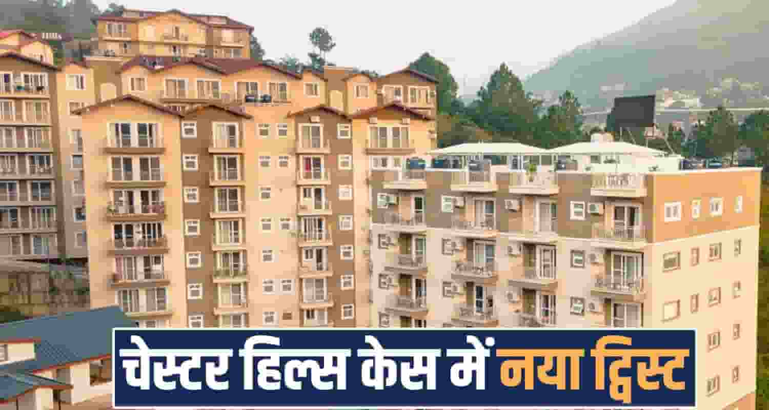 Chester hills scam sdm poonam bansal himachal sukhu government investigation vigilance