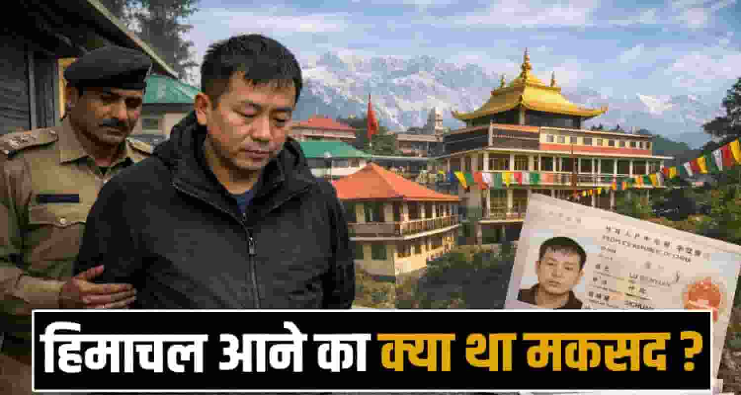 CHINESE MAN DETAINED MCLEODGANJ DALAI LAMA TEMPLE HIMACHAL POLICE