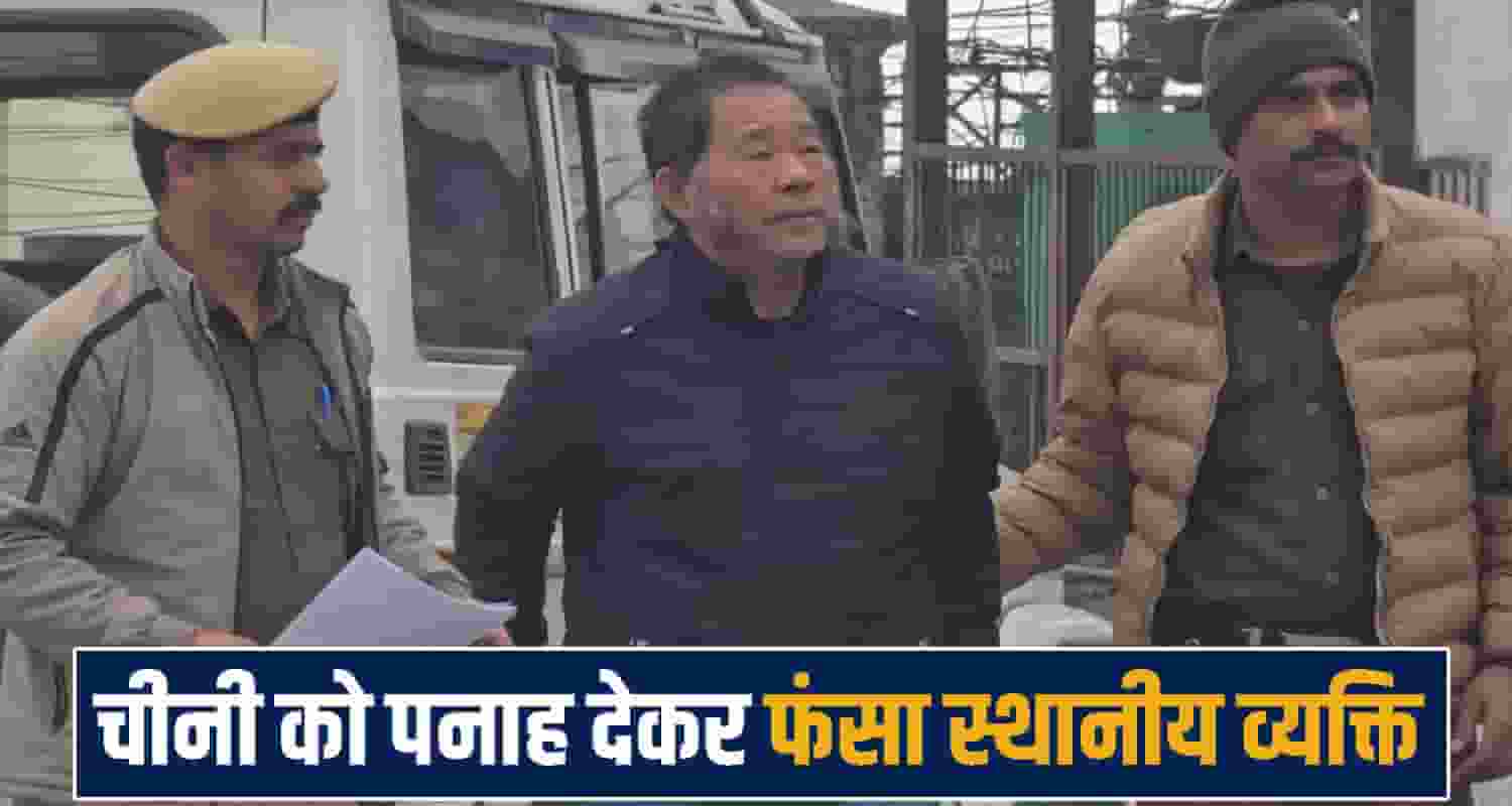 Chinese citizen arrested