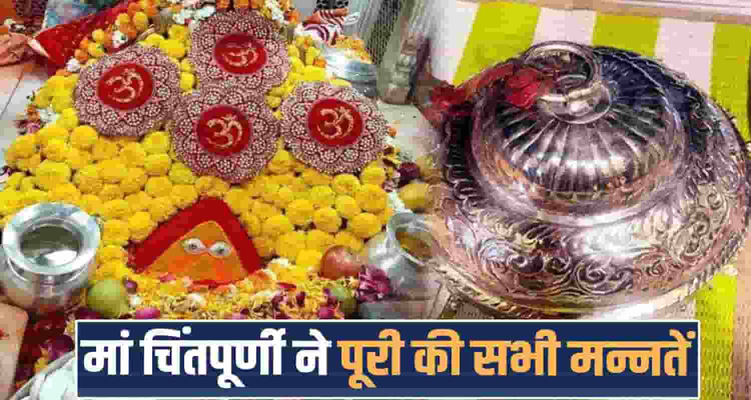mata chintpurni temple silver chattar devotee punjab himachal