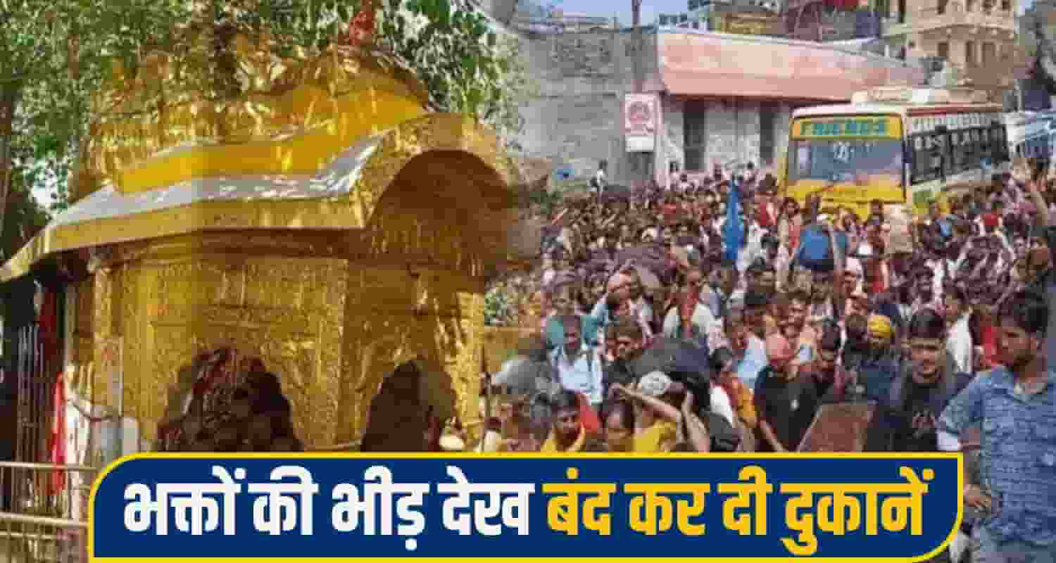 chintpurni temple