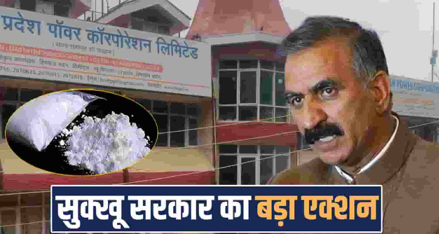 HIMACHAL ELECTRICITY BOARD HPSEBL SUKHU GOVERNMENT ACTION CHITTA SMUGGLERS