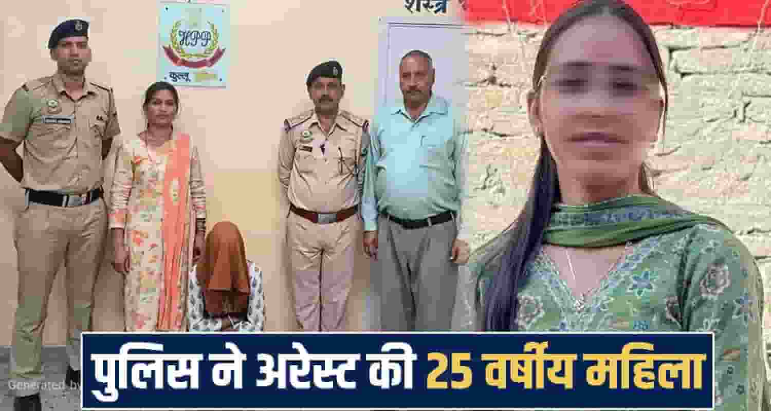 Himachal Pradesh News