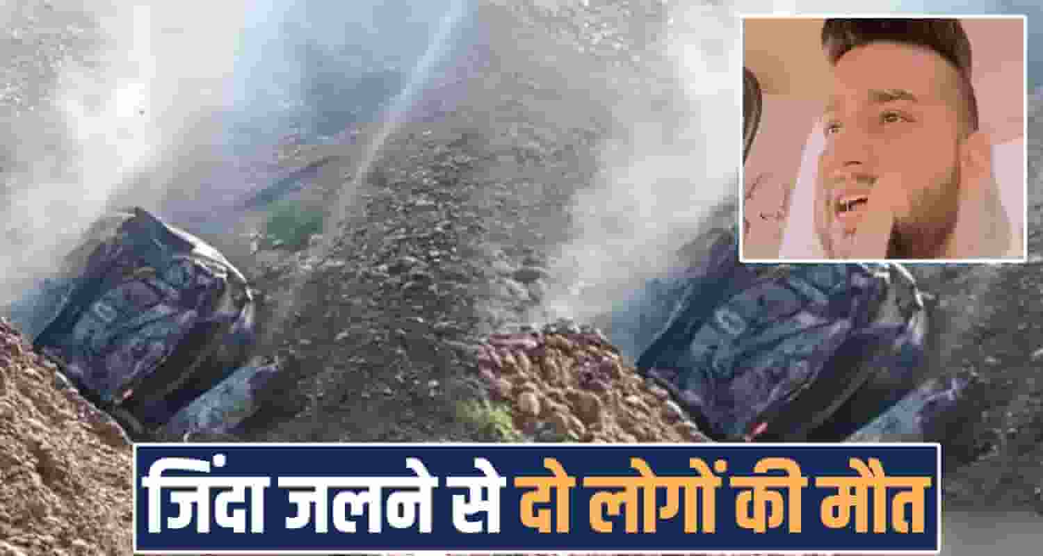 two people car deep ditch una road himachal police punjab ludhiana