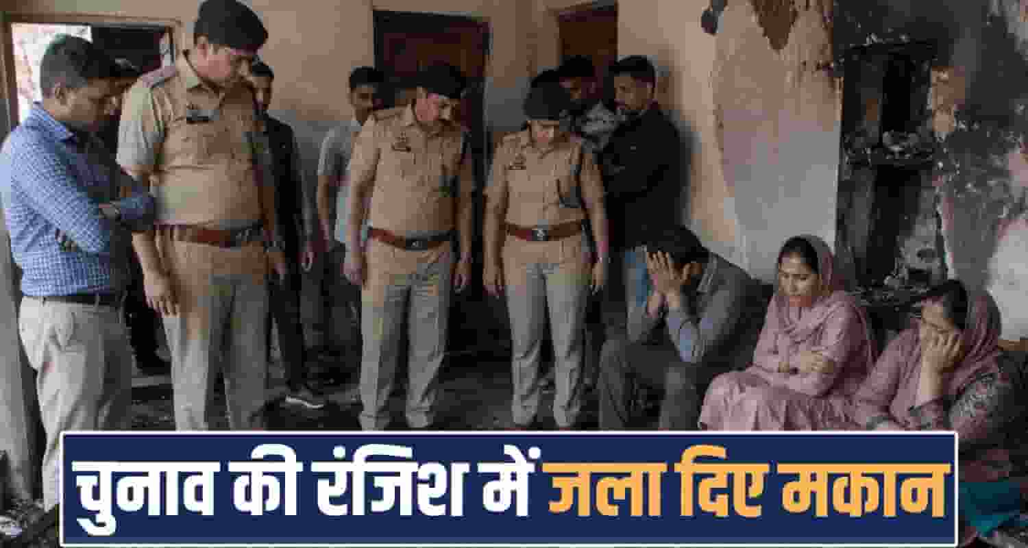 panchayat election rivalry chamba news 2 home police churah himachal update