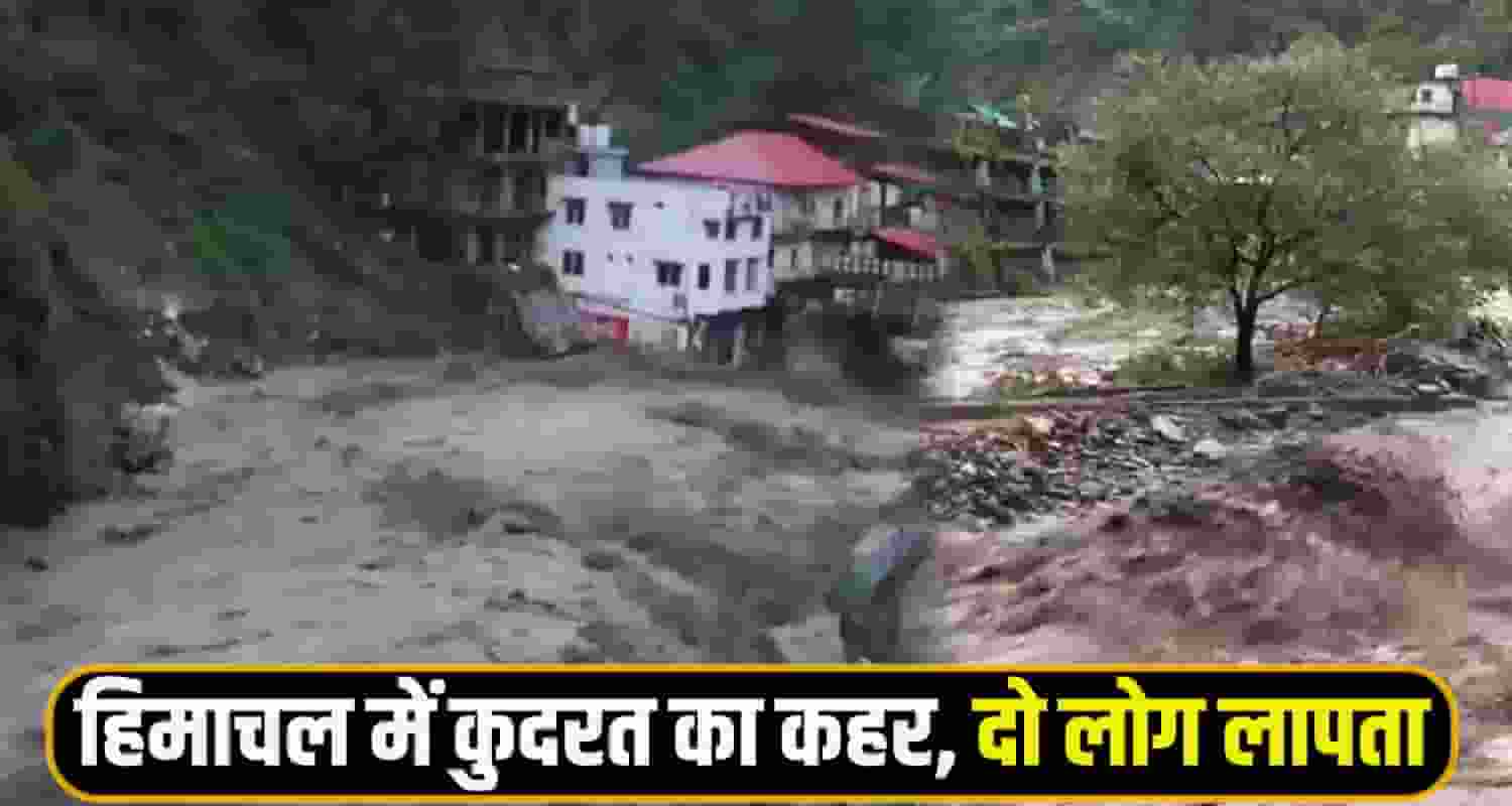 Himachal News 