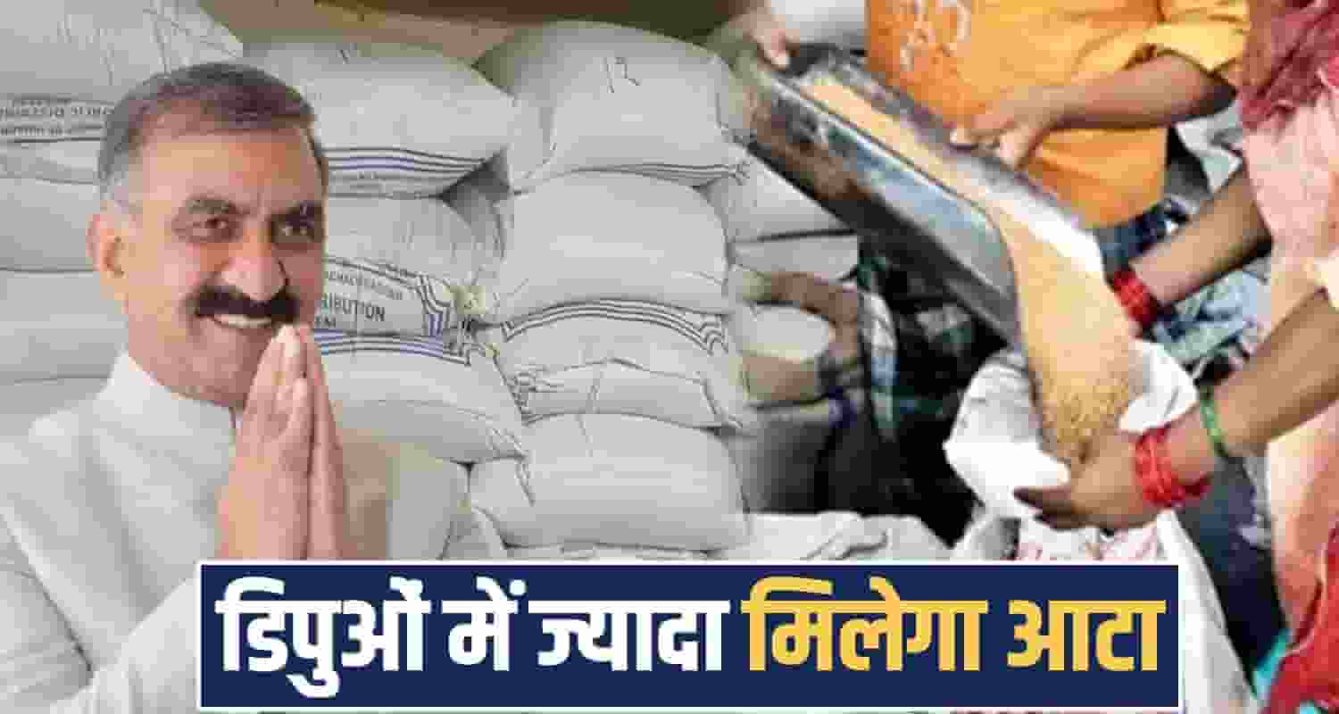 Himachal Ration Depots