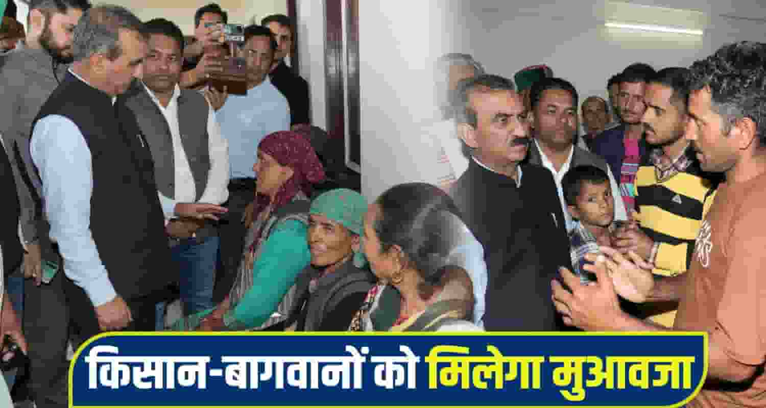 CM Sukhu announced 