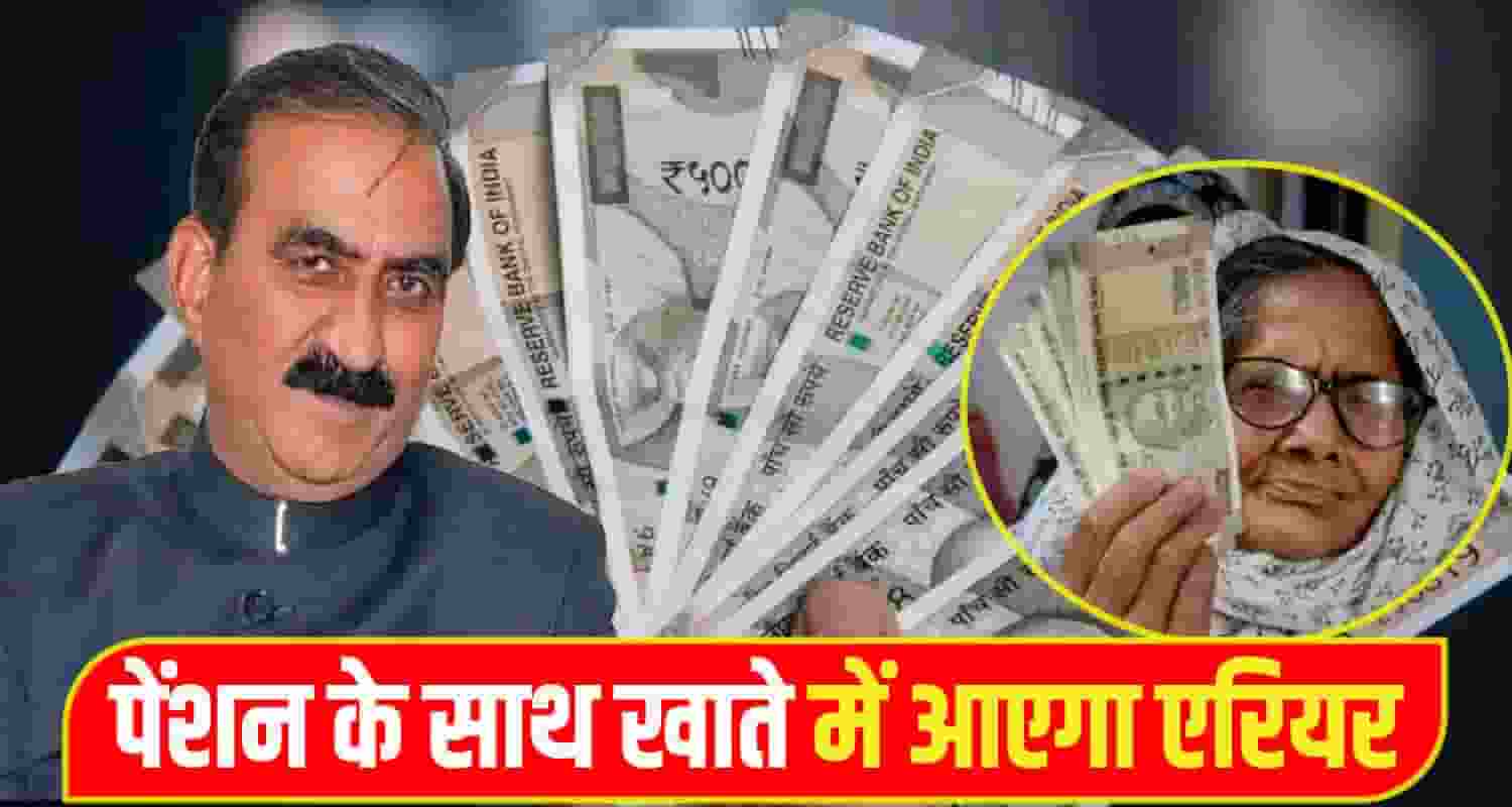CM Sukhu Arrears