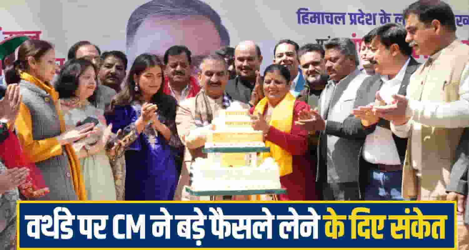 CM Sukhu Birthday