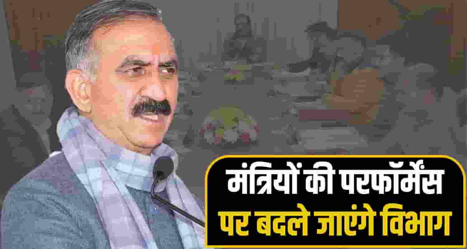 cm sukhu Cabinet extencision