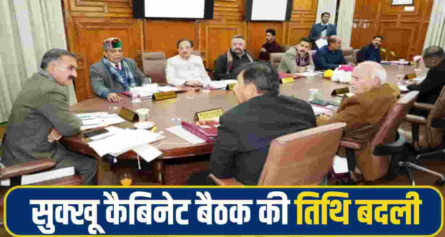 CM Sukhu cabinet Meeting