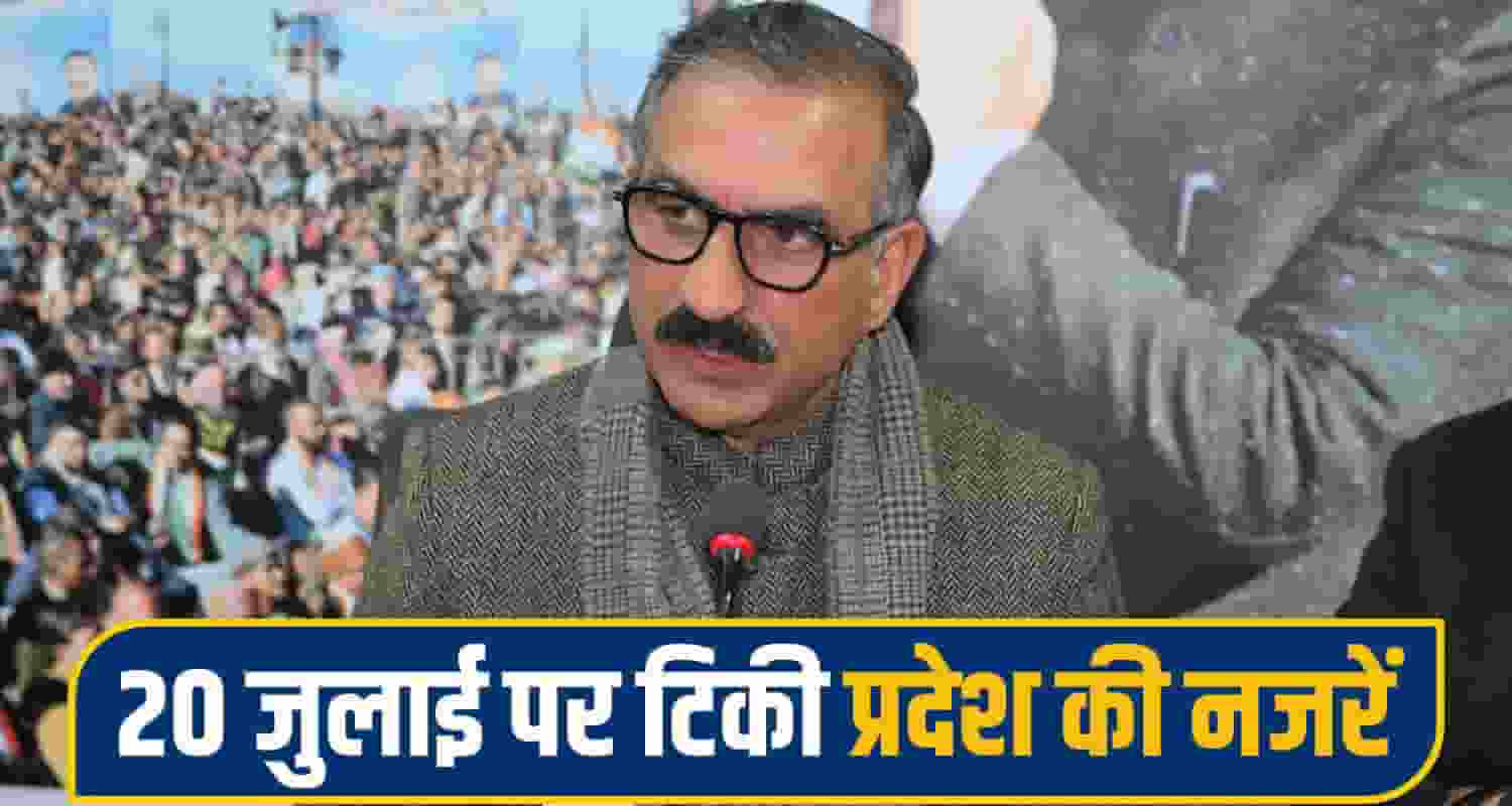 CM Sukhu cabinet Meeting