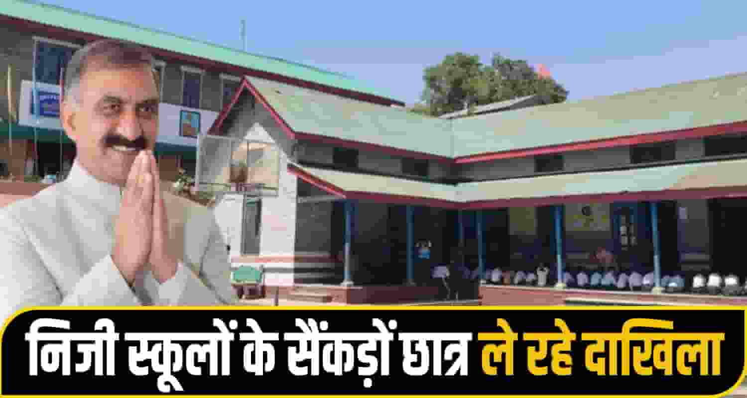 cm sukhu CBSE School