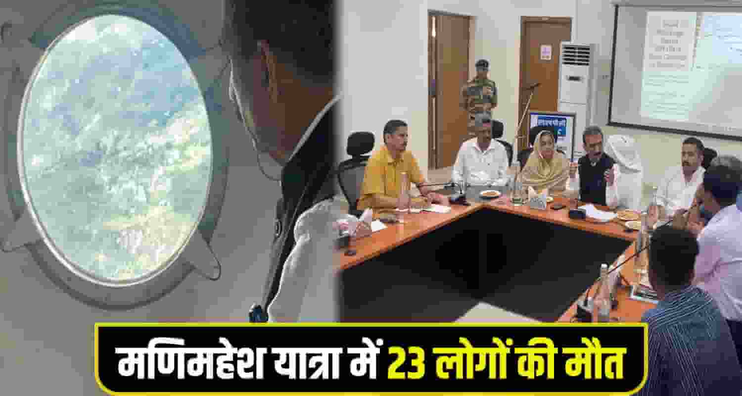 CM Sukhu chamba